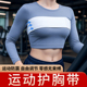 运动护胸带跑步胸部防震固定绑带高弹胸托跳绳瑜伽健身房压胸束胸