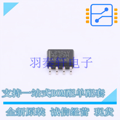 运算放大器 LM2904VQDRG4 SOIC-8 TI 全新原装进口