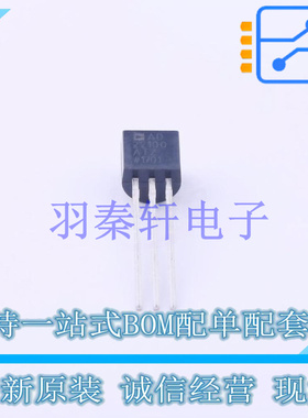 温度传感器 AD22100ATZ TO-92 全新原装进口