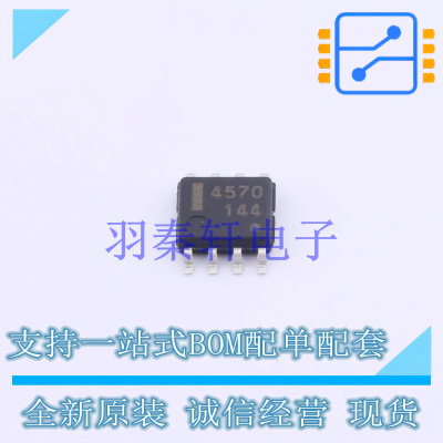 运算放大器 UPC4570G2-E1-A SOP-8 全新原装进口