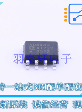 运算放大器 AD848JRZ SOIC-8 ADI 全新原装进口