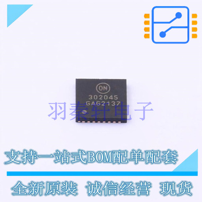 功率电子开关 NCP302045MNTWG PQFN-31 ON 全新原装进口