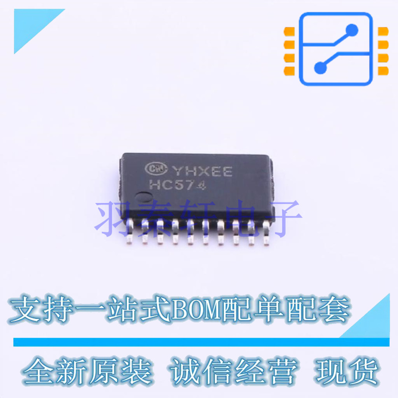 触发器 MM74HC574MTCX TSSOP-20 ON 全新原装进口