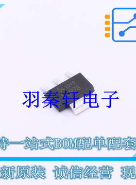 功率电子开关 BSP78HUMA1 SOT-223-4 全新原装进口