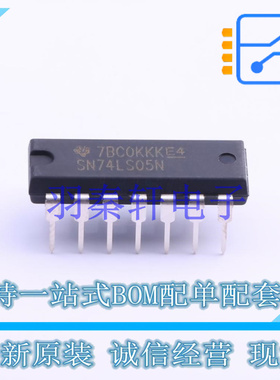 反相器 SN74LS05N PDIP-14 TI 全新原装进口