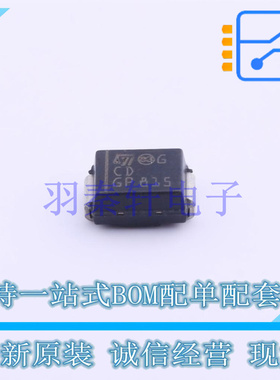 瞬态抑制二极管(TVS) SMLVT3V3 SMB ST 全新原装进口