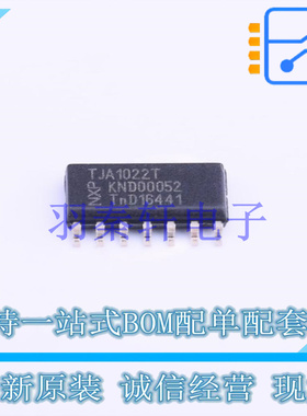 LIN收发器 TJA1022T,118 SOIC-14 NXP 全新原装进口