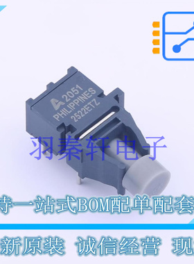 光纤收发器 HFBR-2522ETZ - 全新原装进口