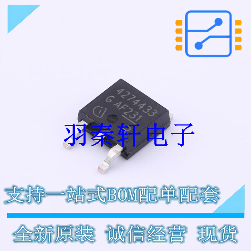 线性稳压器(LDO) TLE42744D V33 TO-252-3 全新原装进口