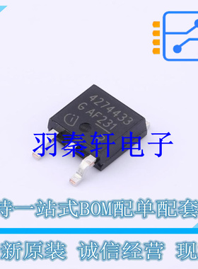 线性稳压器(LDO) TLE42744D V33 TO-252-3 全新原装进口