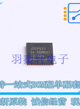 专业电源管理(PMIC) P9235A-RBNDGI WQFN-40-EP(5x5) 全新原装进