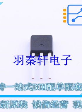 场效应管(MOSFET) IRFU024NPBF TO-251(IPAK) 全新原装进口