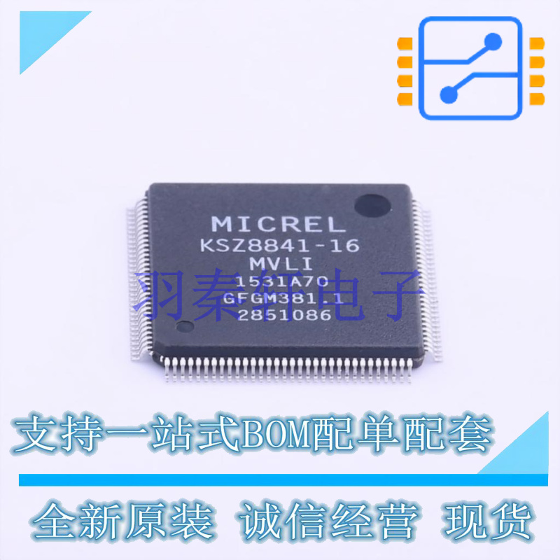 以太网芯片 KSZ8841-16MVLI LQFP-128(14x14) MIC 全新原装进口