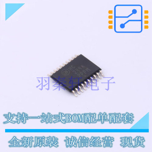 缓冲器/驱动器/收发器 NLV74HC244ADTR2G TSSOP-20 ON 全新原装进