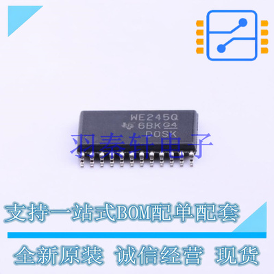 缓冲器/驱动器/收发器 SN74AVC8T245QPWRQ1 TSSOP-24 TI 全新原装