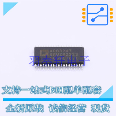 模拟开关-特殊用途 ADG3247BRUZ TSSOP-38 ADI 全新原装进口
