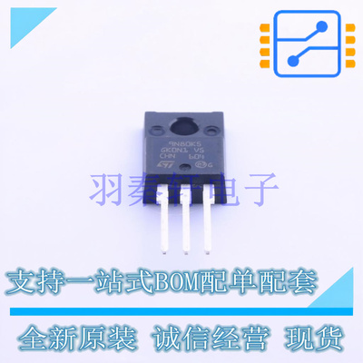 场效应管(MOSFET) STF9N80K5 TO-220F-3 ST 全新原装进口