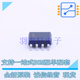 LM385D 2.5G 电压基准芯片 SOIC 全新原装 进口