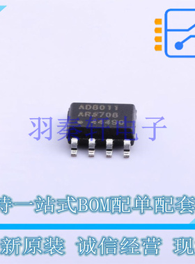 运算放大器 AD8011ARZ SOIC-8 全新原装进口