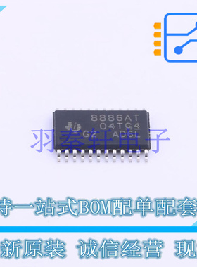 电机驱动芯片 DRV8886ATPWPR HTSSOP-24 TI 全新原装进口