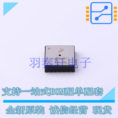 专用传感器 FXTH8709116T1 QFN-24(7x7) NXP 全新原装进口