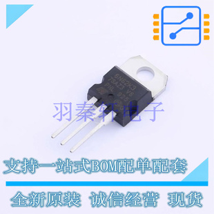 场效应管(MOSFET) STP6N62K3 TO-220 ST 全新原装进口