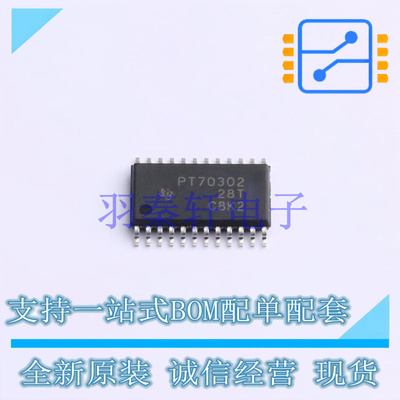 线性稳压器(LDO) TPS70302PWP HTSSOP-24-EP TI 全新原装进口