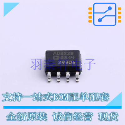 运算放大器 AD822BRZ-REEL7 SOP-8 全新原装进口