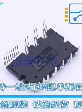 智能功率模块(IPM) NFVA35065L32 - ON 全新原装进口