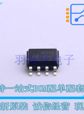 LED驱动 ST1CC40DR SOP-8 ST 全新原装进口