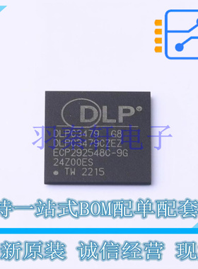 其他照明驱动 DLPC3479CZEZ BGA-201 TI 全新原装进口