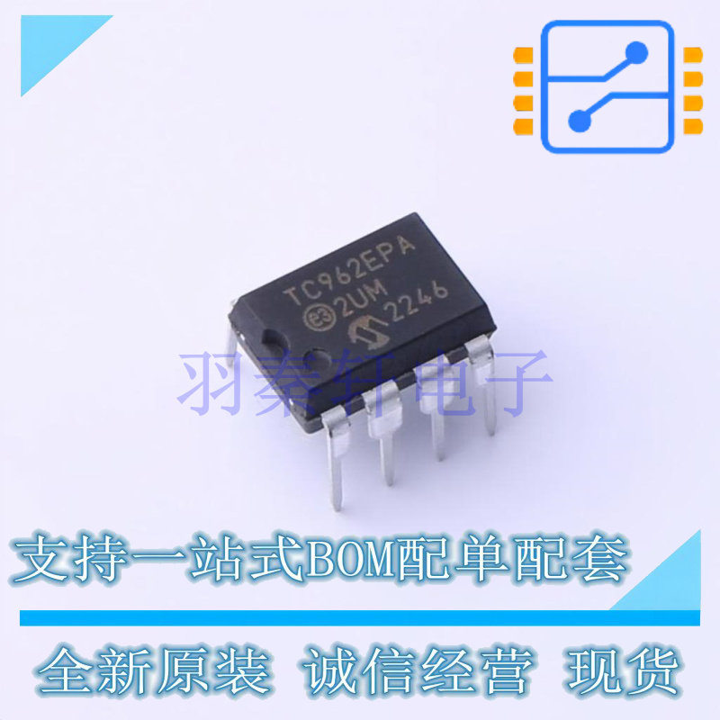 DC-DC控制芯片 TC962EPA PDIP-8 MIC 全新原装进口