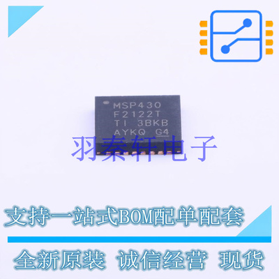 单片机(MCU/MPU/SOC) MSP430F2122TRHBT QFN-32 TI 全新原装进口