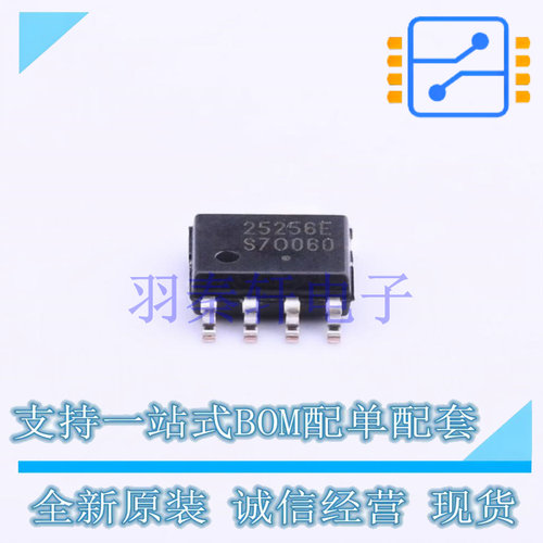 EEPROM CAT25256VI-GT3 SOIC-8 ON 全新原装进口