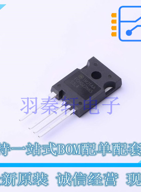 场效应管(MOSFET) FCH023N65S3L4 TO-247-4 ON 全新原装进口