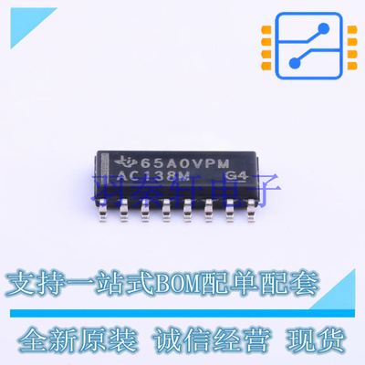 信号开关/编解码器/多路复用器 CD74AC138M96 SOIC-16 TI 全新原