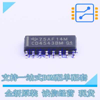 信号开关/编解码器/多路复用器 CD4543BM96 SOIC-16 TI 全新原装