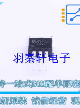 场效应管(MOSFET) IRFB4321PBF TO-220 全新原装进口