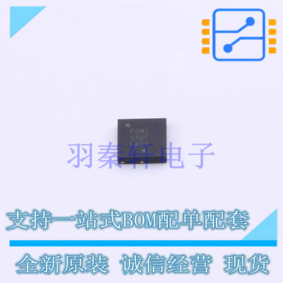 场效应管(MOSFET) FDMC510P WDFN-8 ON 全新原装进口