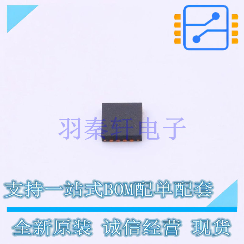 差分运放 ADA4927-1YCPZ-R7 LFCSP-16 全新原装进口