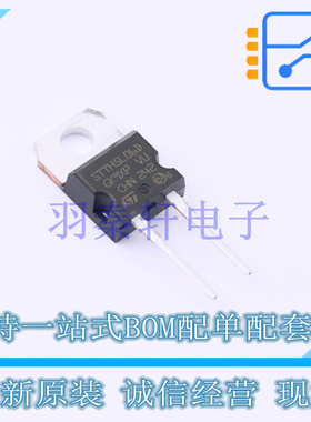 快恢复/超快恢复二极管 STTH5L06D TO-220AC ST 全新原装进口