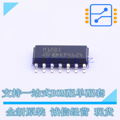 DC-DC控制芯片 TSM108IDT SOIC-14 ST 全新原装进口