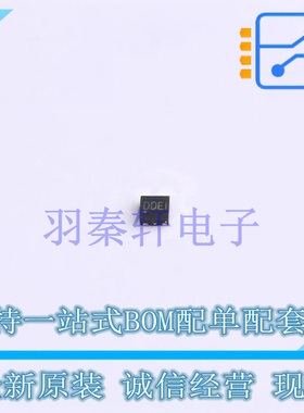 线性稳压器(LDO) NCP161AMX330TBG DFN-4-EP(1x1) ON 全新原装进