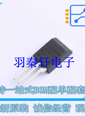 场效应管(MOSFET) IRFBA1404PPBF TO-220 全新原装进口