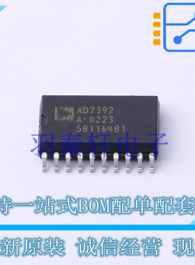 数模转换芯片DAC AD7392ARZ SOIC-20-300mil 全新原装进口