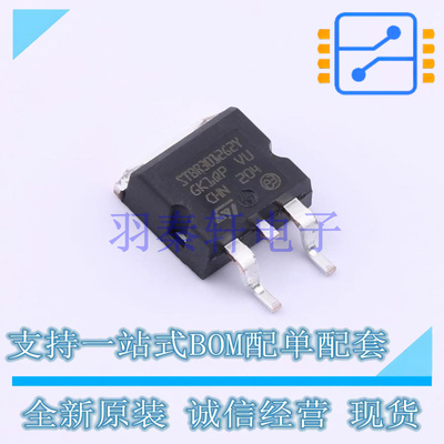 通用二极管 STBR3012G2Y-TR TO-263-3 ST 全新原装进口