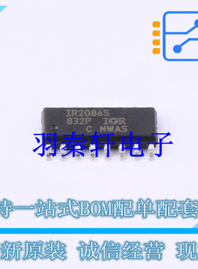 栅极驱动IC IR2086STRPBF SOP-16 全新原装进口
