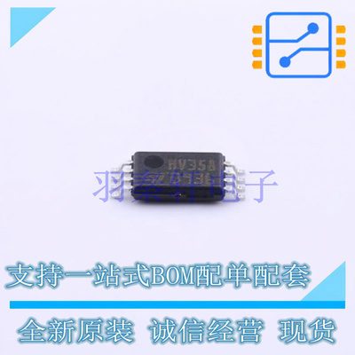 运算放大器 LMV358IPT TSSOP-8 ST 全新原装进口