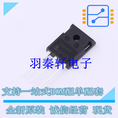 IGBT管/模块 IKW50N65WR5 TO-247-3 全新原装进口
