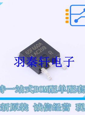 场效应管(MOSFET) IPD65R660CFDA TO-252 全新原装进口